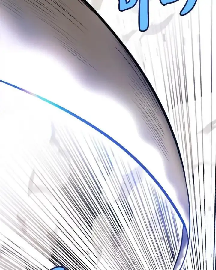漫画《勇士的圣剑升级路》110.勇闯矿道第87张图