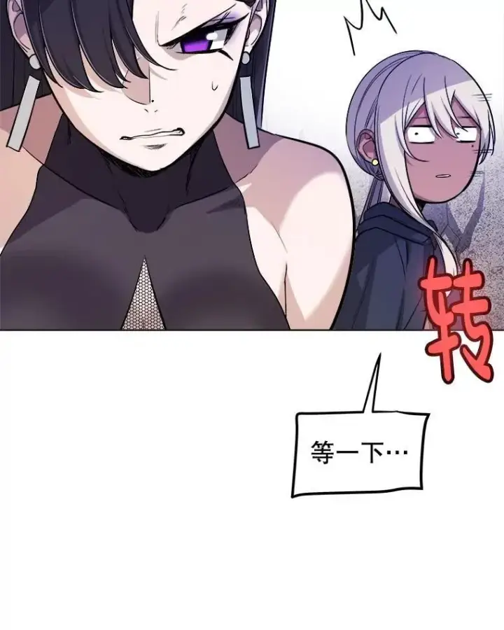 漫画《勇士的圣剑升级路》110.勇闯矿道第99张图