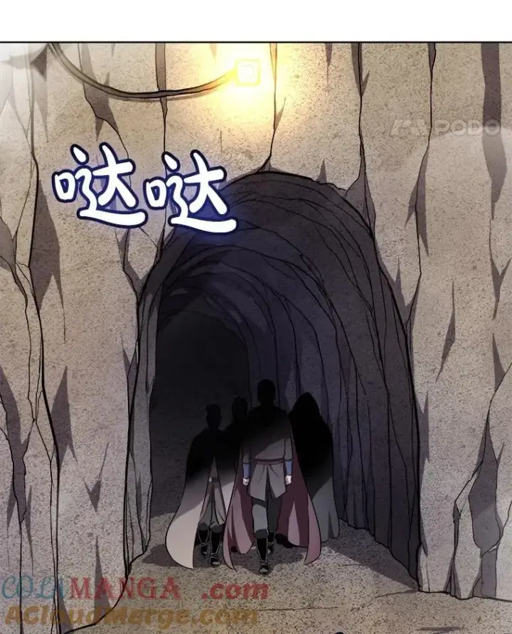 漫画《勇士的圣剑升级路》111.蜘蛛网第89张图