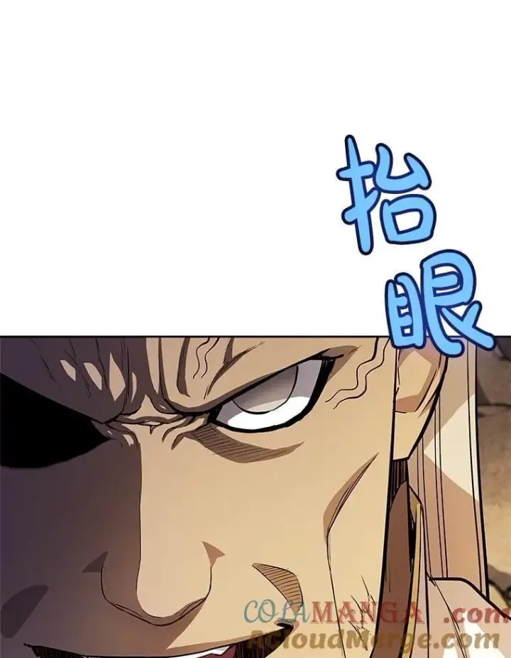 漫画《勇士的圣剑升级路》111.蜘蛛网第9张图