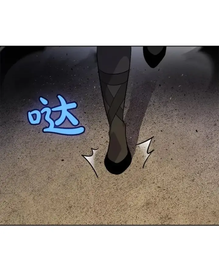 漫画《勇士的圣剑升级路》112.复制体第102张图