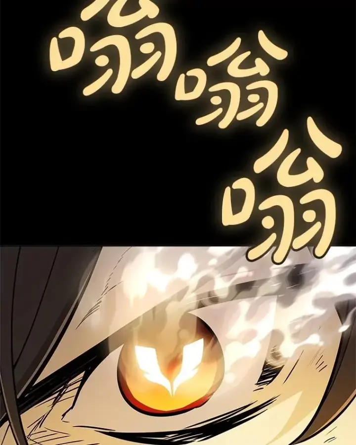 漫画《勇士的圣剑升级路》112.复制体第2张图