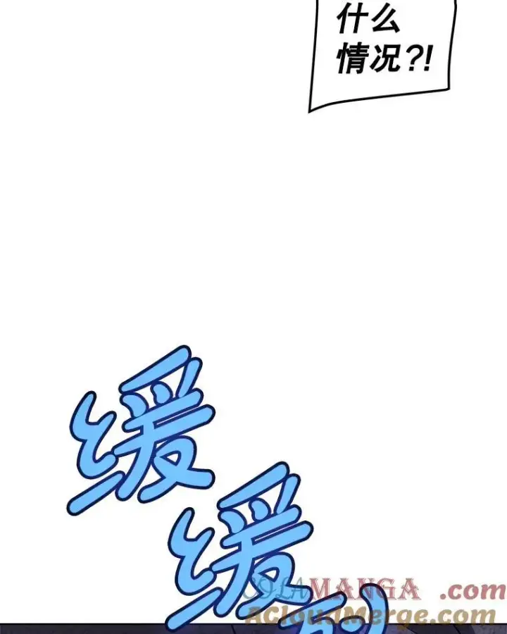 漫画《勇士的圣剑升级路》113.直面邪恶的主教第105张图