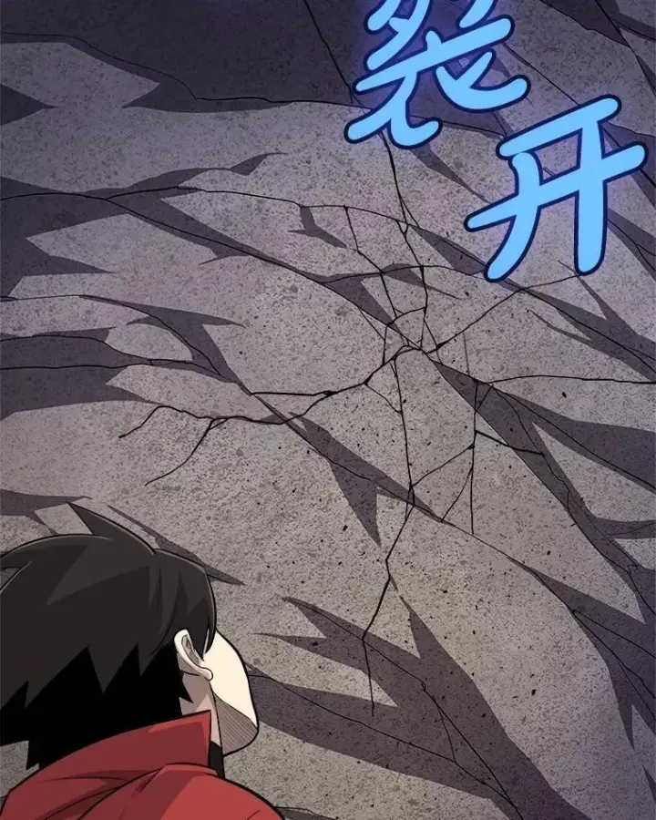 漫画《勇士的圣剑升级路》113.直面邪恶的主教第106张图