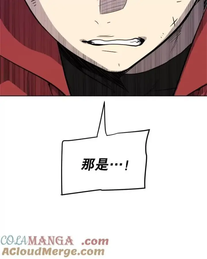 漫画《勇士的圣剑升级路》113.直面邪恶的主教第113张图
