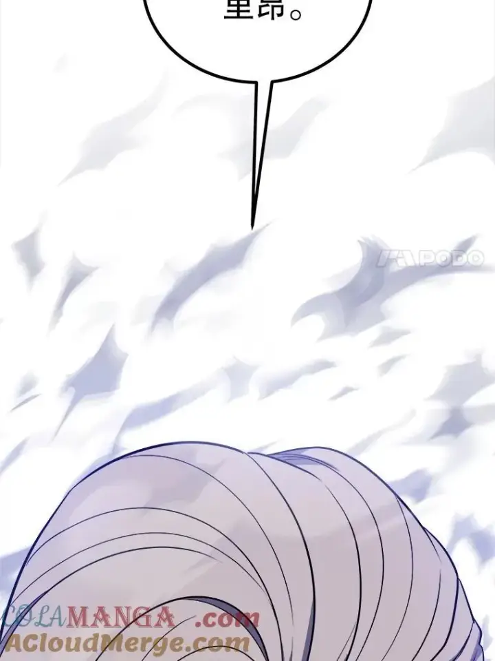 漫画《勇士的圣剑升级路》113.直面邪恶的主教第121张图