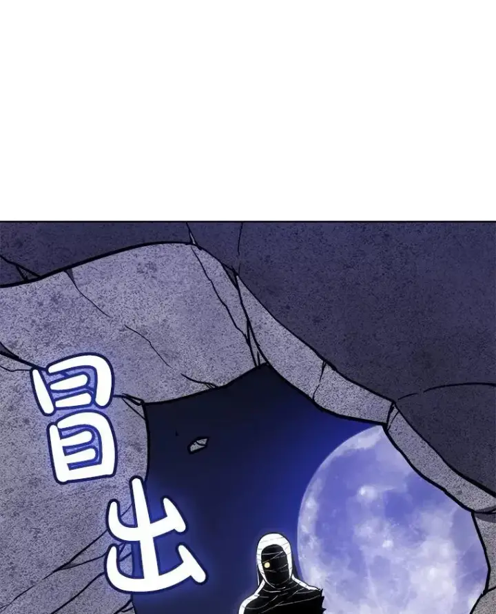 漫画《勇士的圣剑升级路》113.直面邪恶的主教第126张图