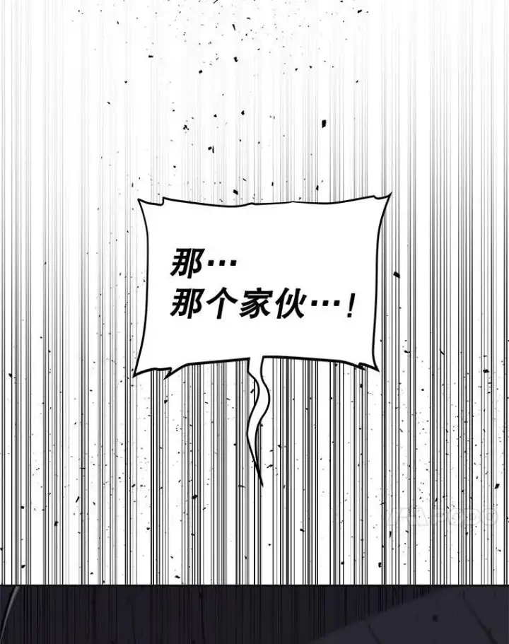 漫画《勇士的圣剑升级路》113.直面邪恶的主教第134张图