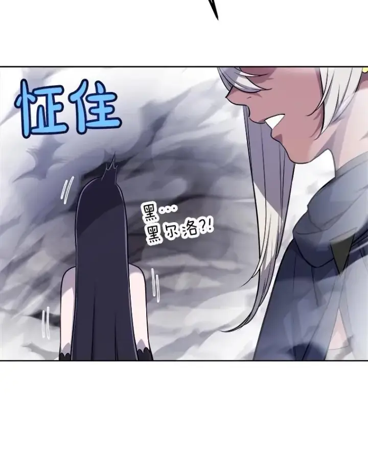漫画《勇士的圣剑升级路》113.直面邪恶的主教第19张图