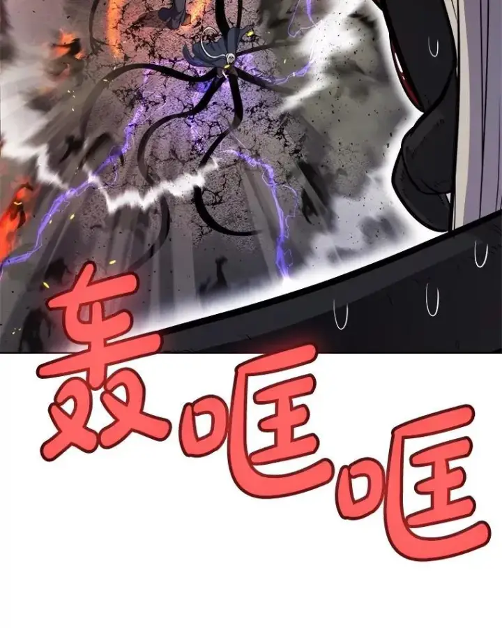 漫画《勇士的圣剑升级路》113.直面邪恶的主教第34张图