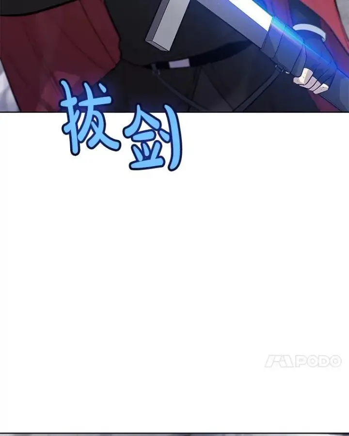 漫画《勇士的圣剑升级路》113.直面邪恶的主教第38张图