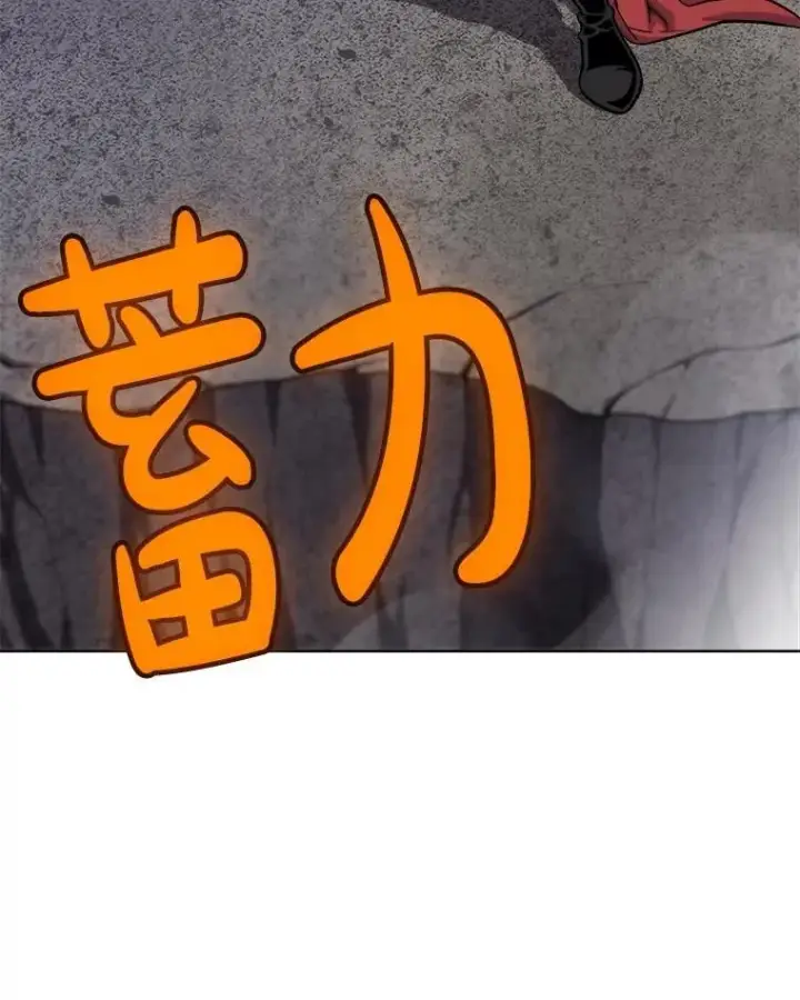 漫画《勇士的圣剑升级路》113.直面邪恶的主教第40张图