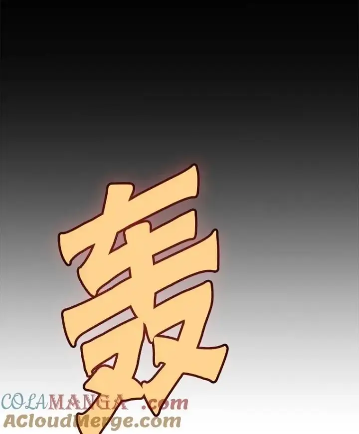 漫画《勇士的圣剑升级路》113.直面邪恶的主教第57张图