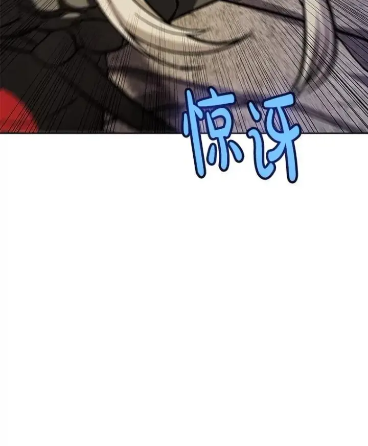 漫画《勇士的圣剑升级路》113.直面邪恶的主教第62张图