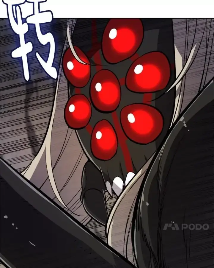 漫画《勇士的圣剑升级路》113.直面邪恶的主教第66张图