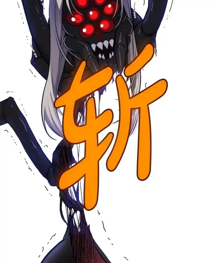 漫画《勇士的圣剑升级路》113.直面邪恶的主教第74张图