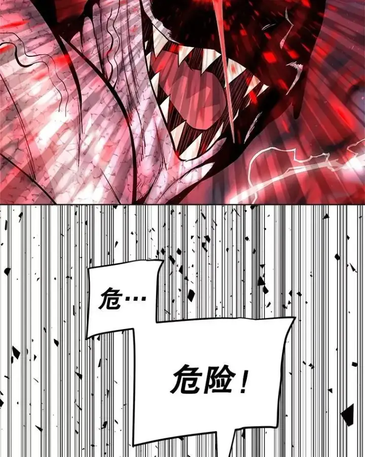 漫画《勇士的圣剑升级路》114.连环意外第102张图