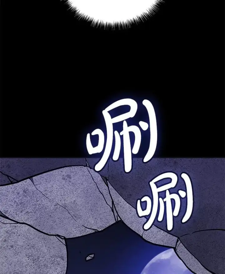 漫画《勇士的圣剑升级路》114.连环意外第2张图