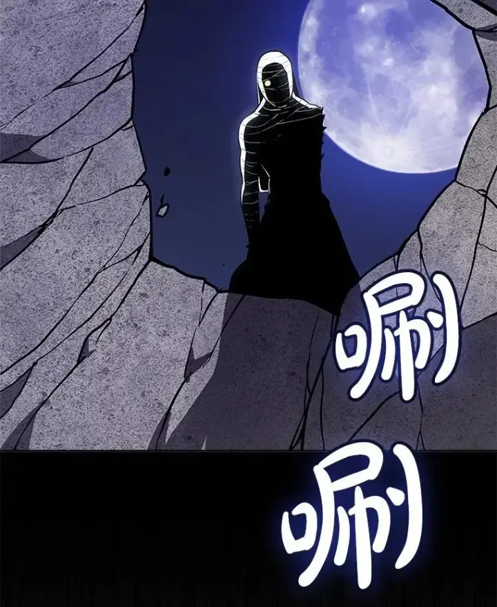 漫画《勇士的圣剑升级路》114.连环意外第3张图