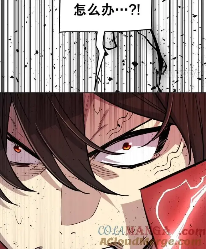 漫画《勇士的圣剑升级路》114.连环意外第97张图