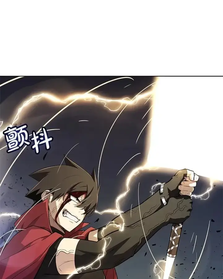 漫画《勇士的圣剑升级路》115.打破次元之门第118张图