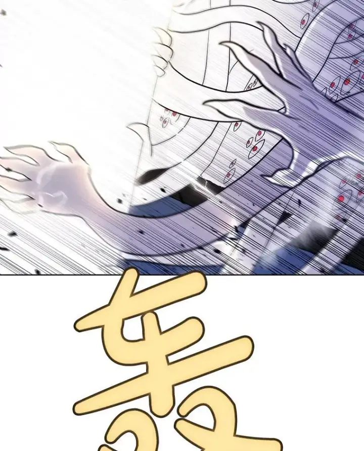 漫画《勇士的圣剑升级路》115.打破次元之门第124张图