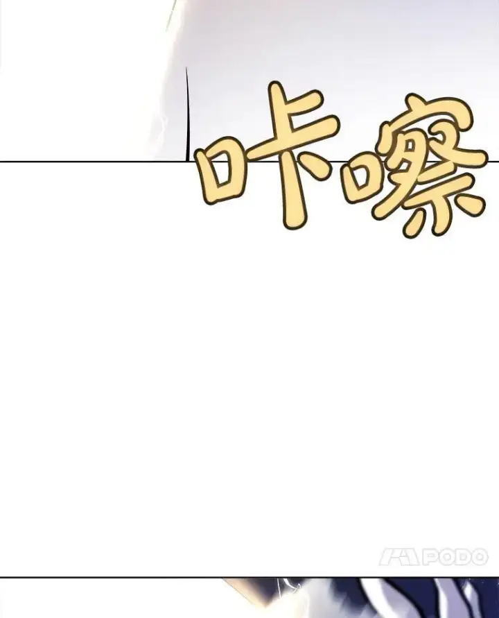 漫画《勇士的圣剑升级路》115.打破次元之门第126张图