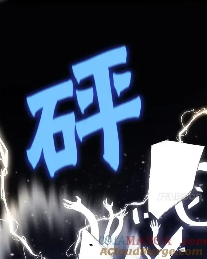 漫画《勇士的圣剑升级路》115.打破次元之门第133张图