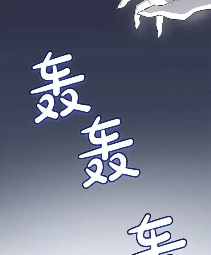 漫画《勇士的圣剑升级路》115.打破次元之门第3张图
