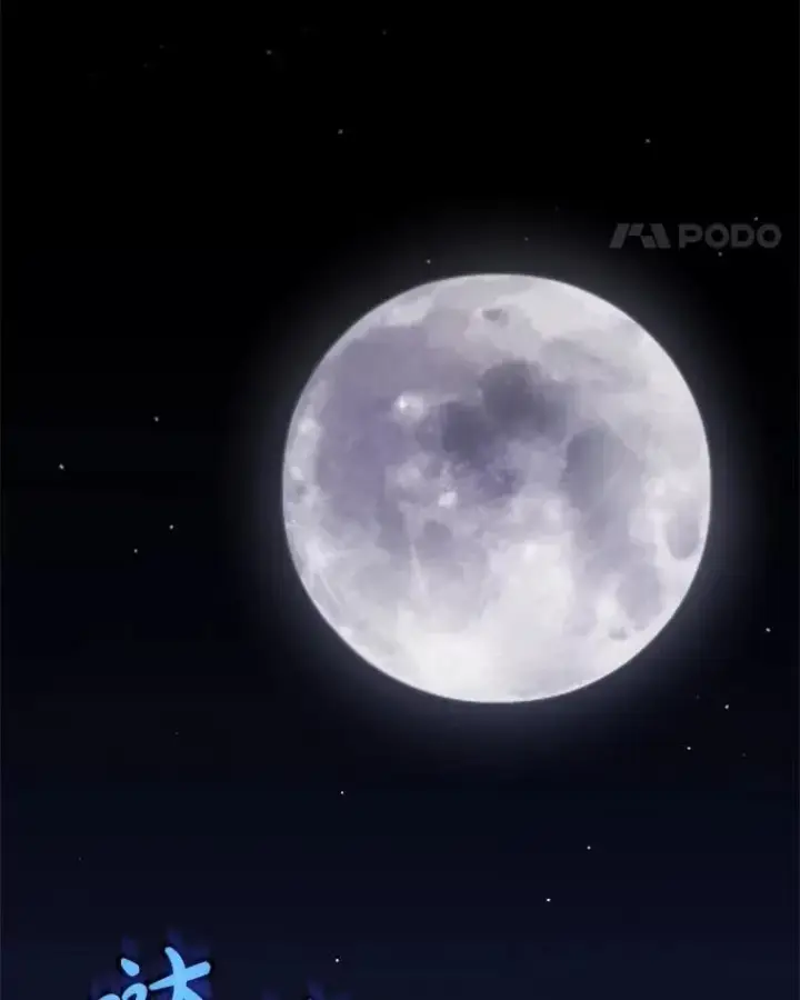 漫画《勇士的圣剑升级路》116.胜利的喜悦第100张图