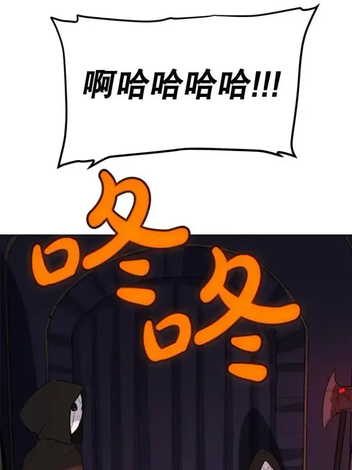 漫画《勇士的圣剑升级路》116.胜利的喜悦第111张图