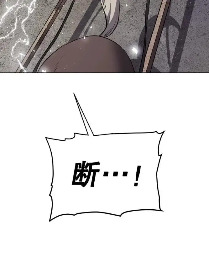 漫画《勇士的圣剑升级路》116.胜利的喜悦第139张图