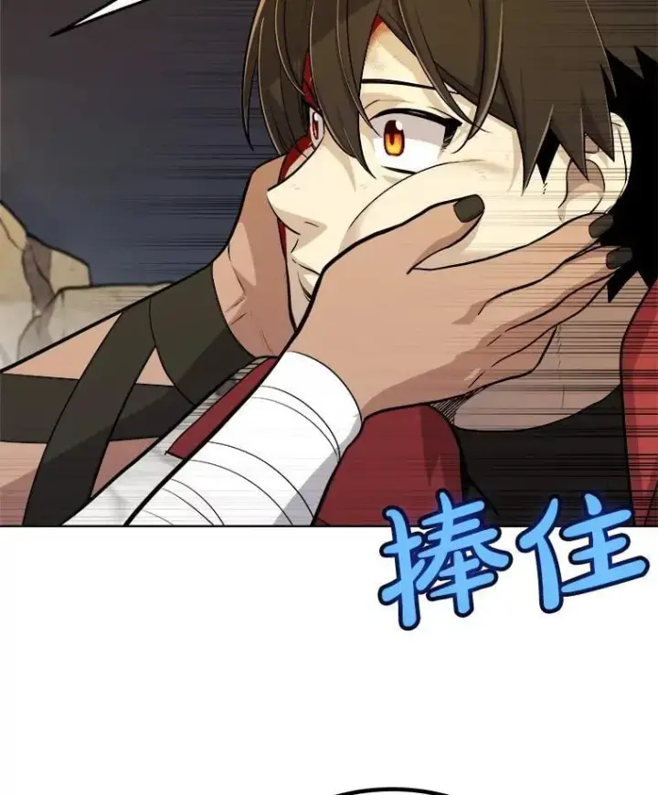 漫画《勇士的圣剑升级路》116.胜利的喜悦第36张图