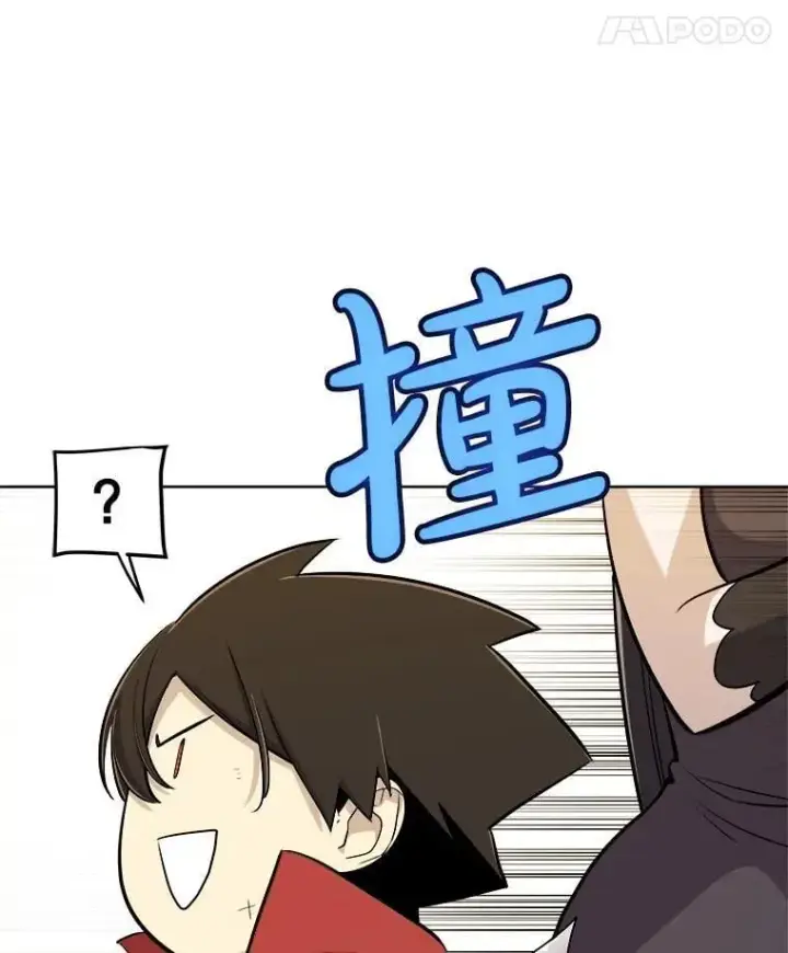 漫画《勇士的圣剑升级路》116.胜利的喜悦第39张图
