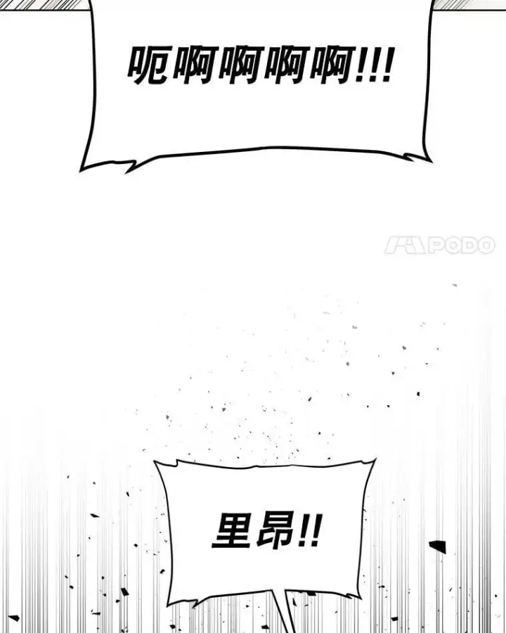 漫画《勇士的圣剑升级路》116.胜利的喜悦第4张图