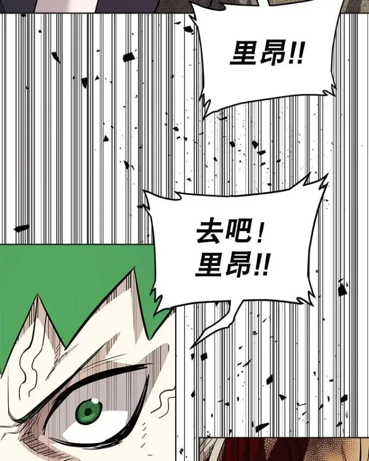 漫画《勇士的圣剑升级路》116.胜利的喜悦第6张图