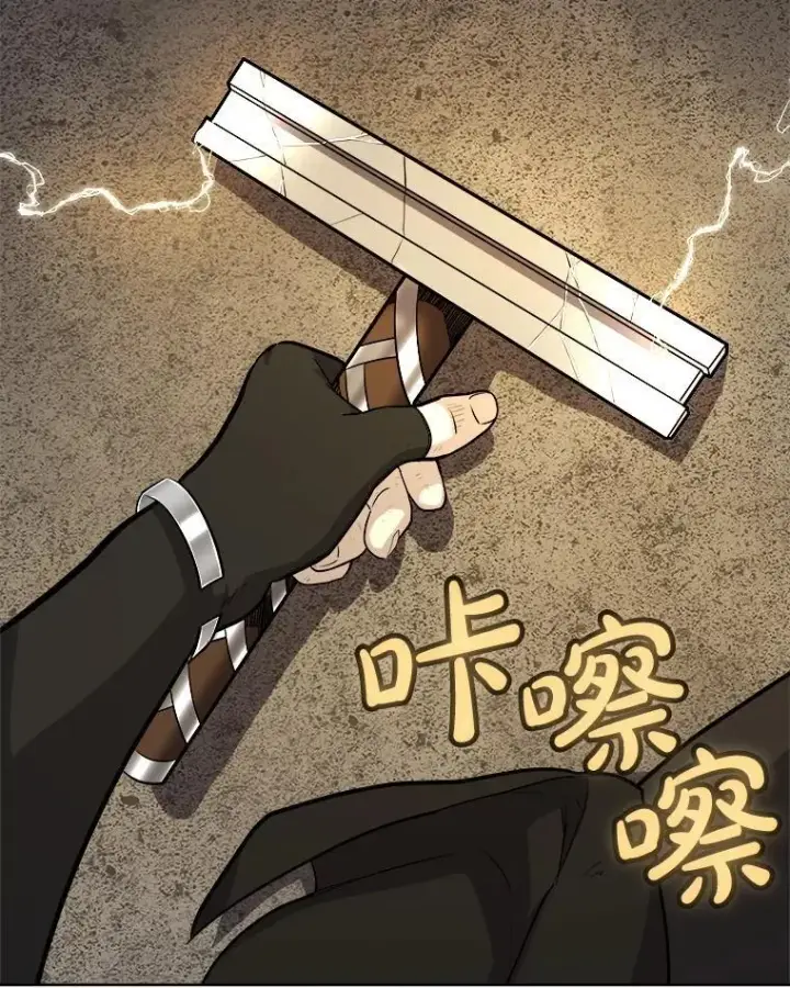 漫画《勇士的圣剑升级路》116.胜利的喜悦第60张图