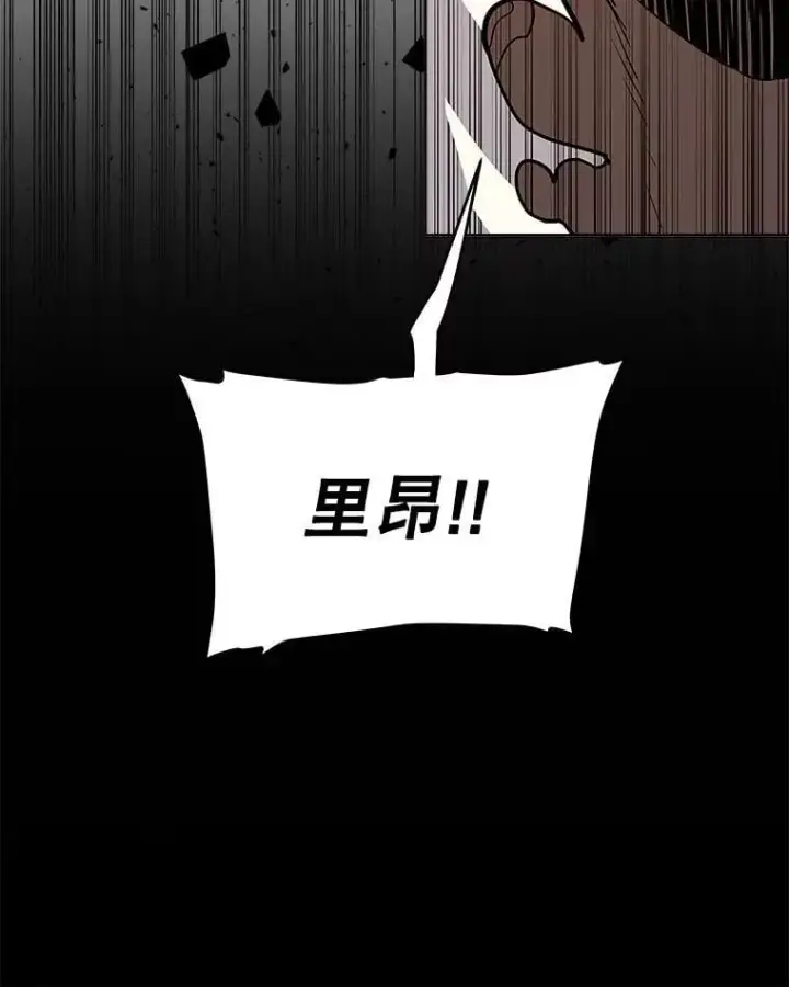 漫画《勇士的圣剑升级路》116.胜利的喜悦第8张图