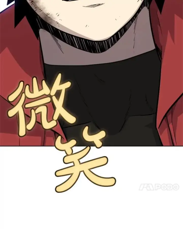 漫画《勇士的圣剑升级路》116.胜利的喜悦第96张图