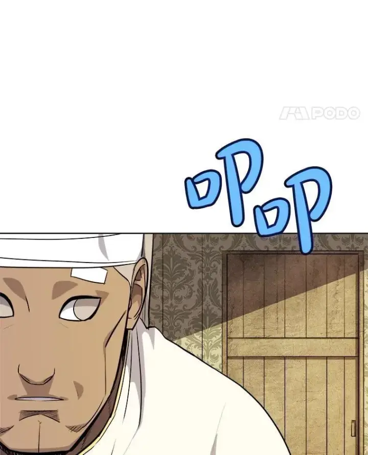 漫画《勇士的圣剑升级路》117.和圣女相见第114张图