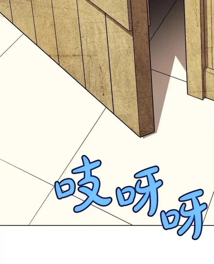 漫画《勇士的圣剑升级路》117.和圣女相见第118张图
