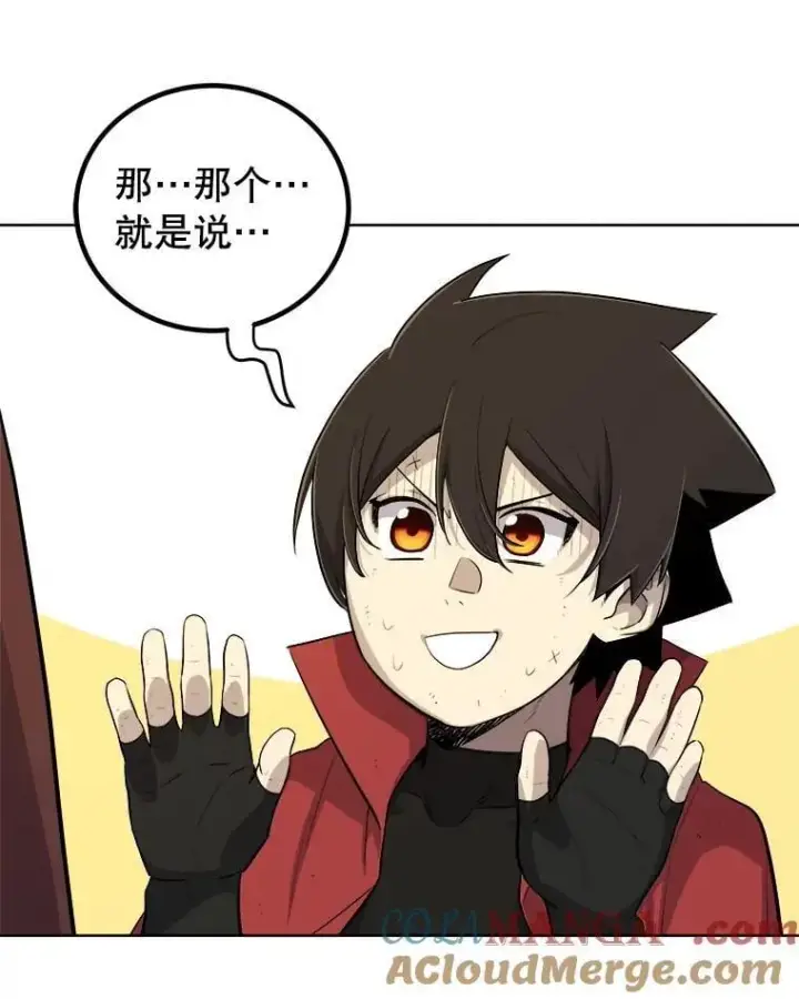 漫画《勇士的圣剑升级路》117.和圣女相见第29张图