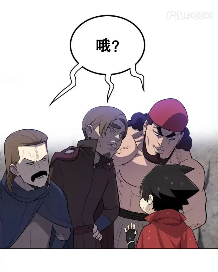 漫画《勇士的圣剑升级路》117.和圣女相见第32张图