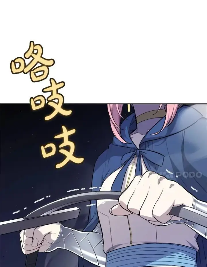 漫画《勇士的圣剑升级路》117.和圣女相见第7张图