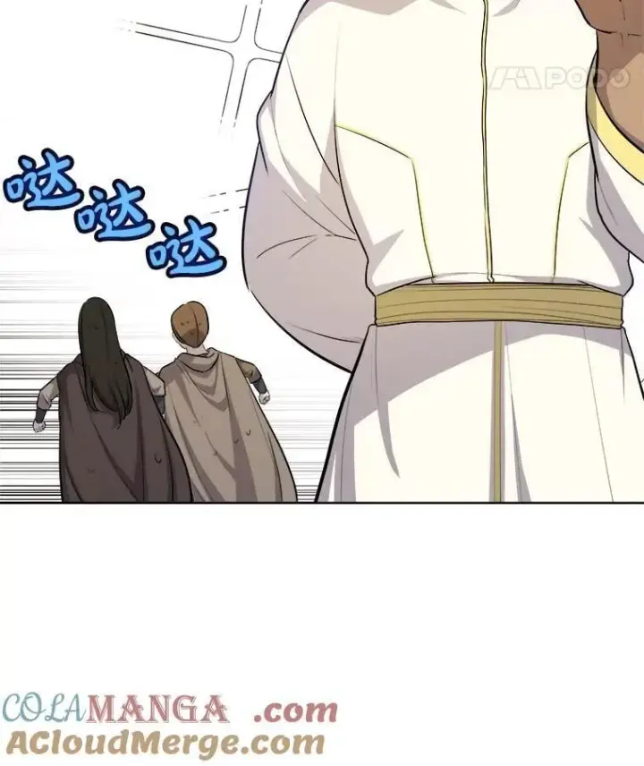 漫画《勇士的圣剑升级路》117.和圣女相见第73张图