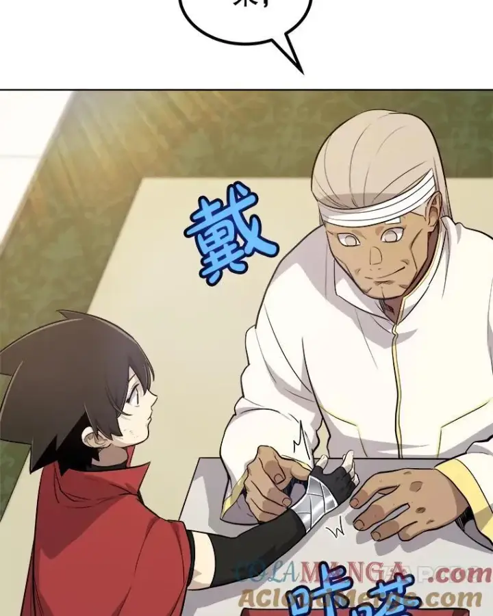 漫画《勇士的圣剑升级路》117.和圣女相见第93张图