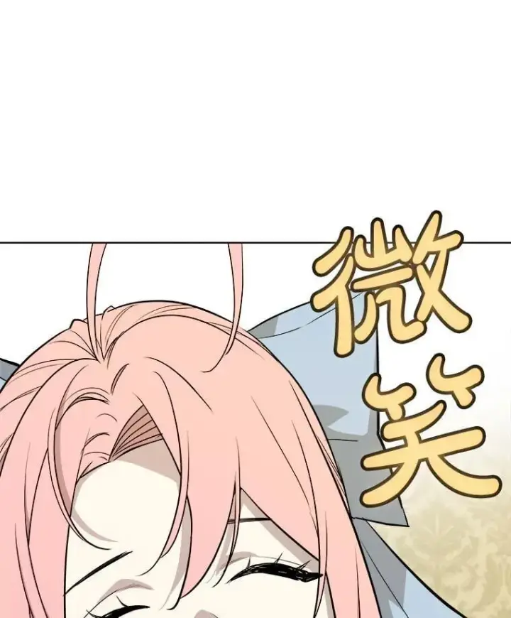 漫画《勇士的圣剑升级路》118.争风吃醋第126张图