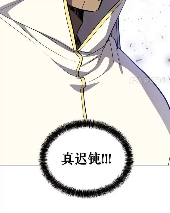 漫画《勇士的圣剑升级路》118.争风吃醋第138张图