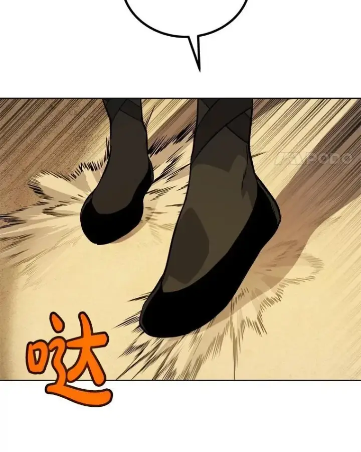 漫画《勇士的圣剑升级路》120.第120话第120张图