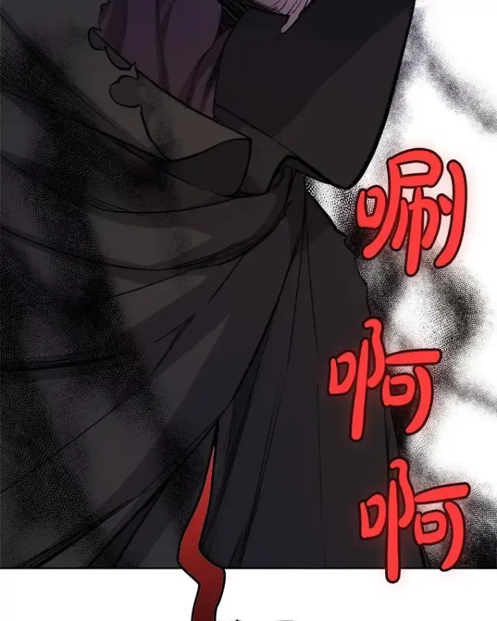 漫画《勇士的圣剑升级路》120.第120话第15张图